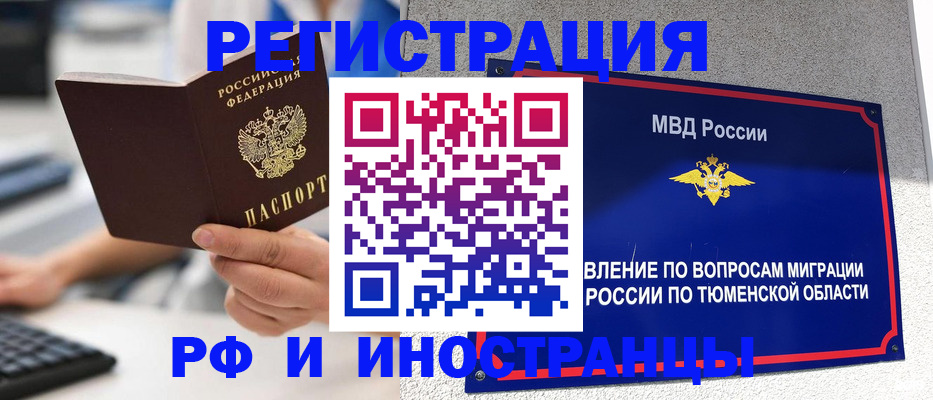 пропишу в квартире в Ревде