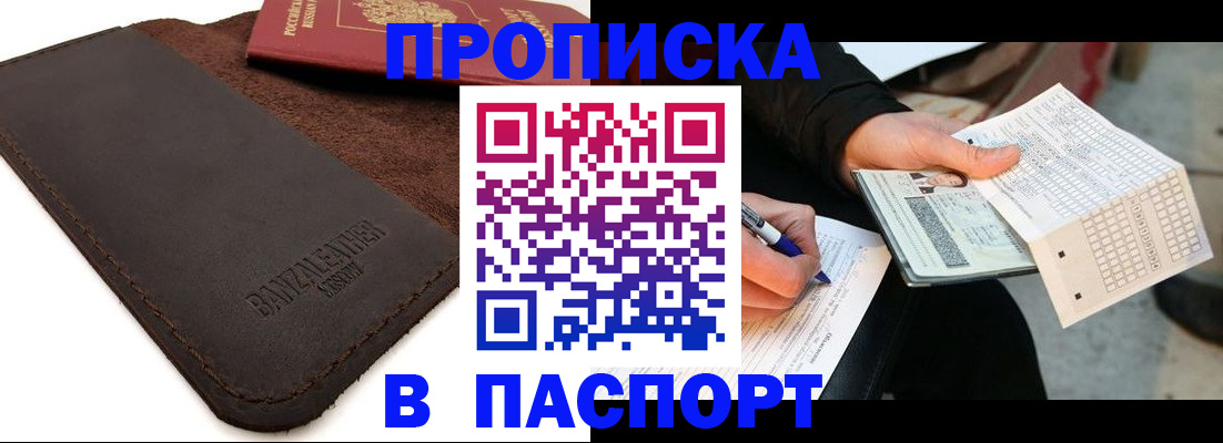 форма 3 в Ревде